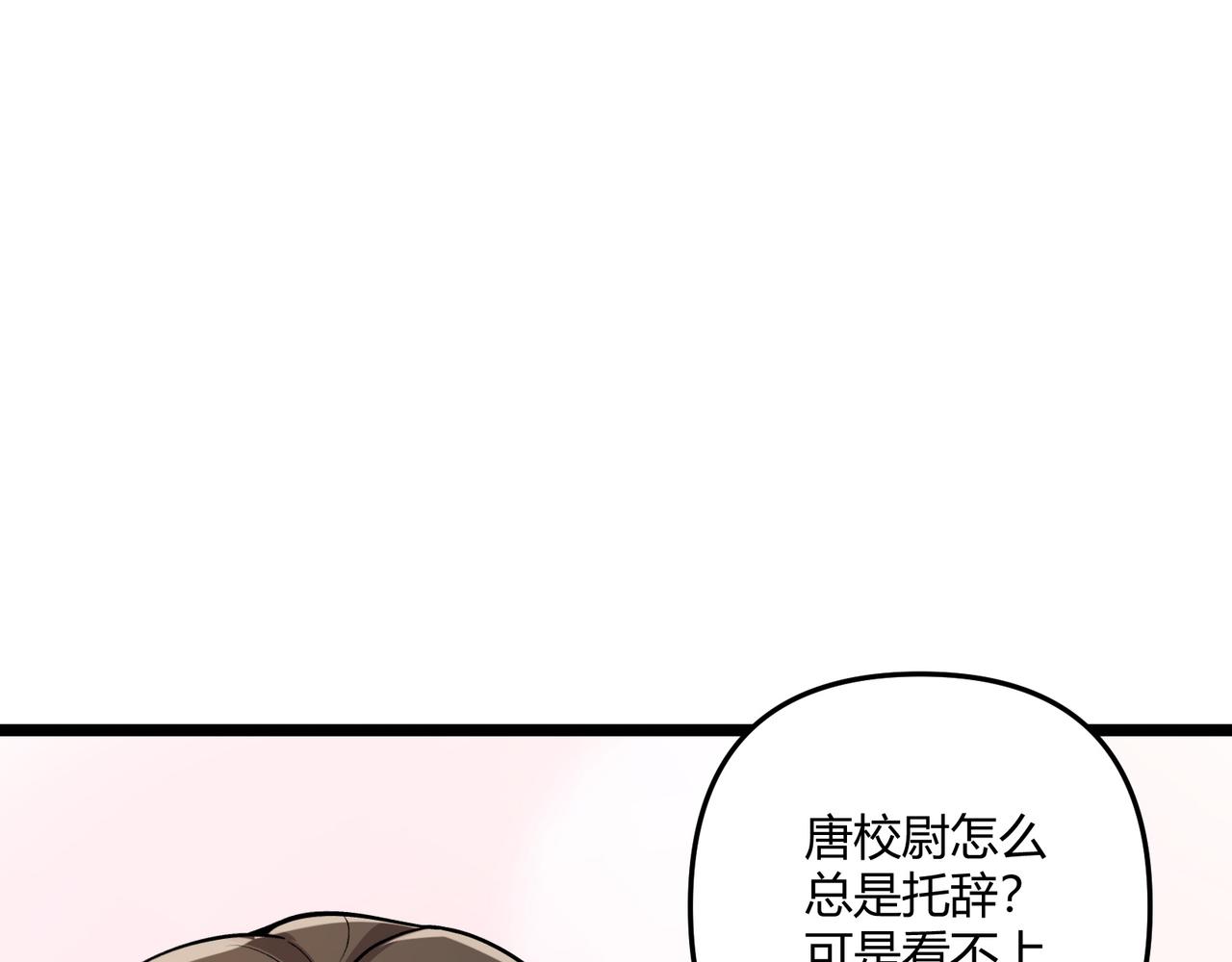 第36话 招待27