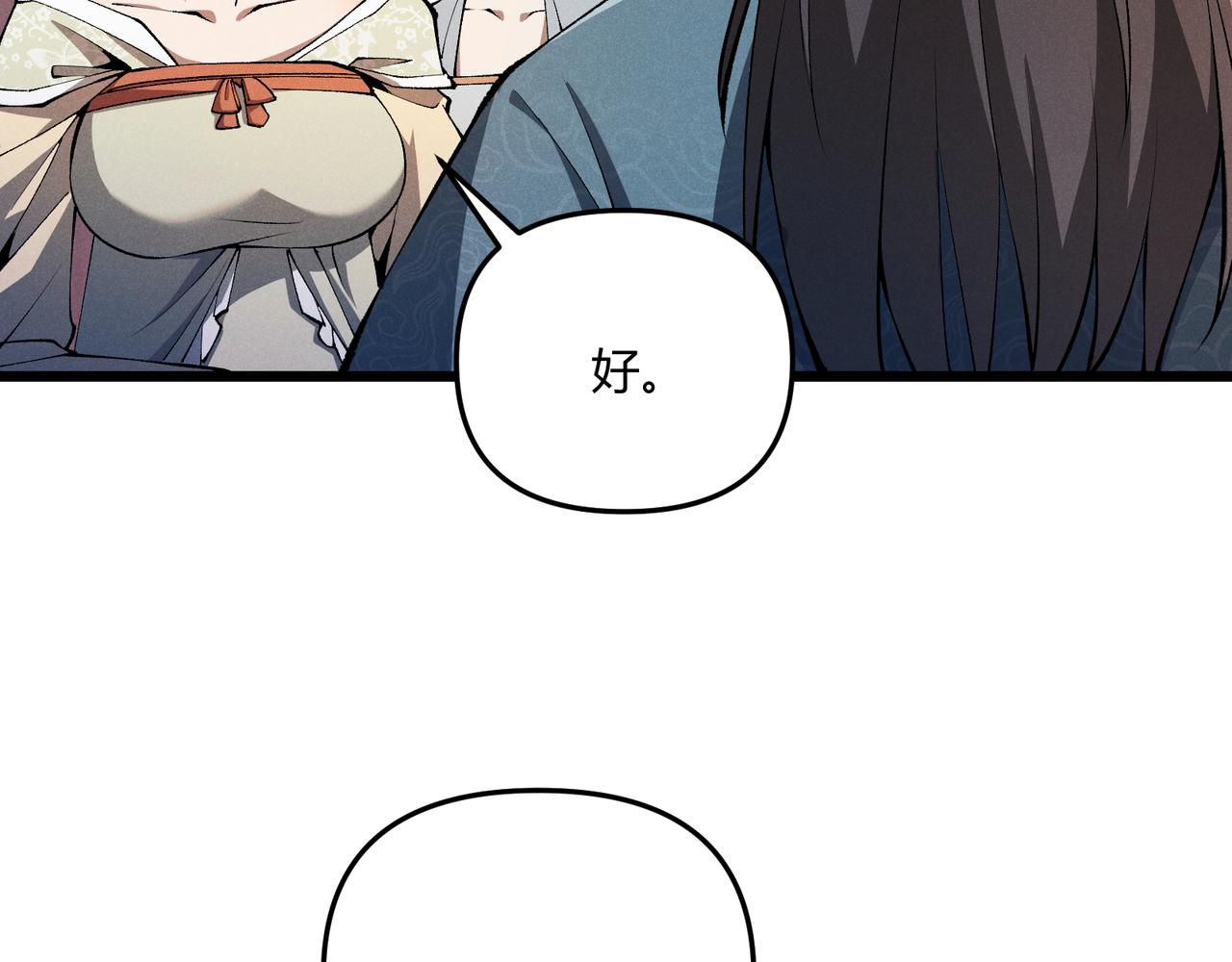 第17话 红包雨67