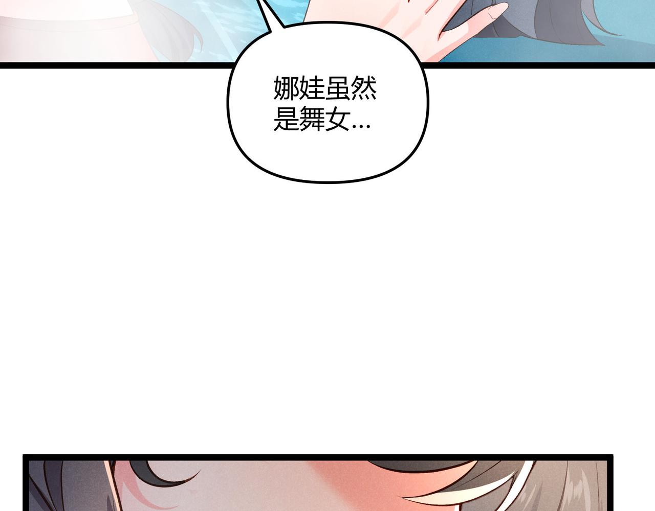 第36话 招待41