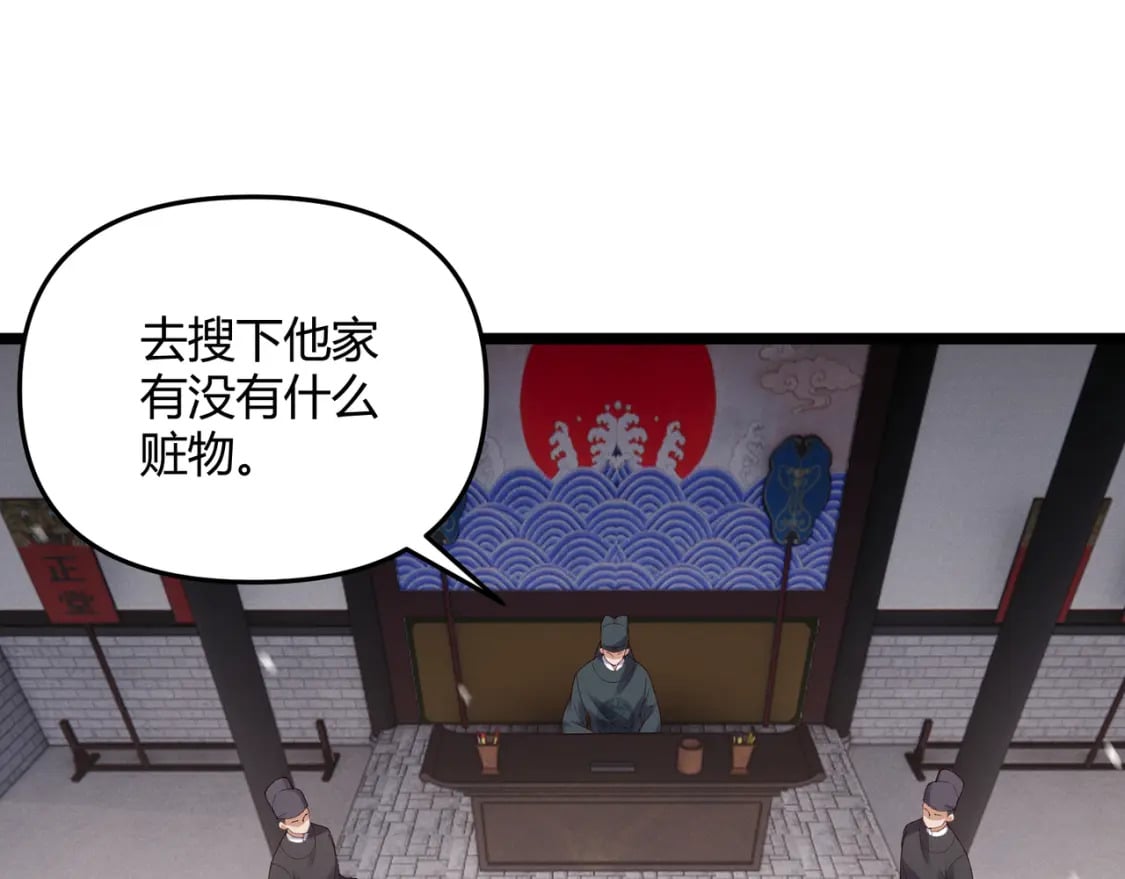 第61话 诱导50