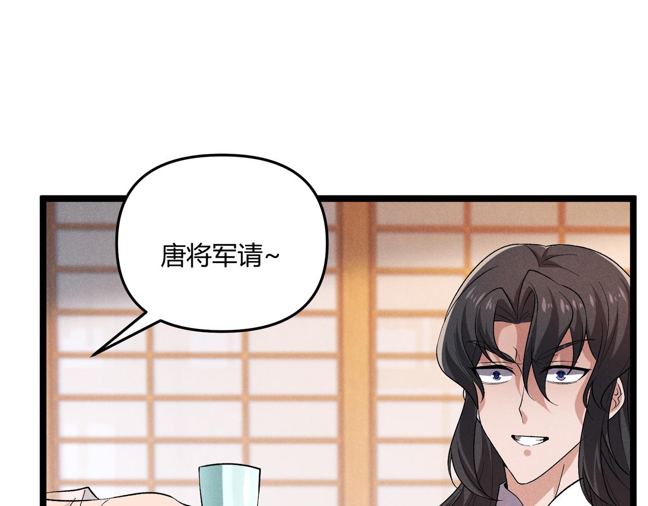 第40话 不成器的家伙73