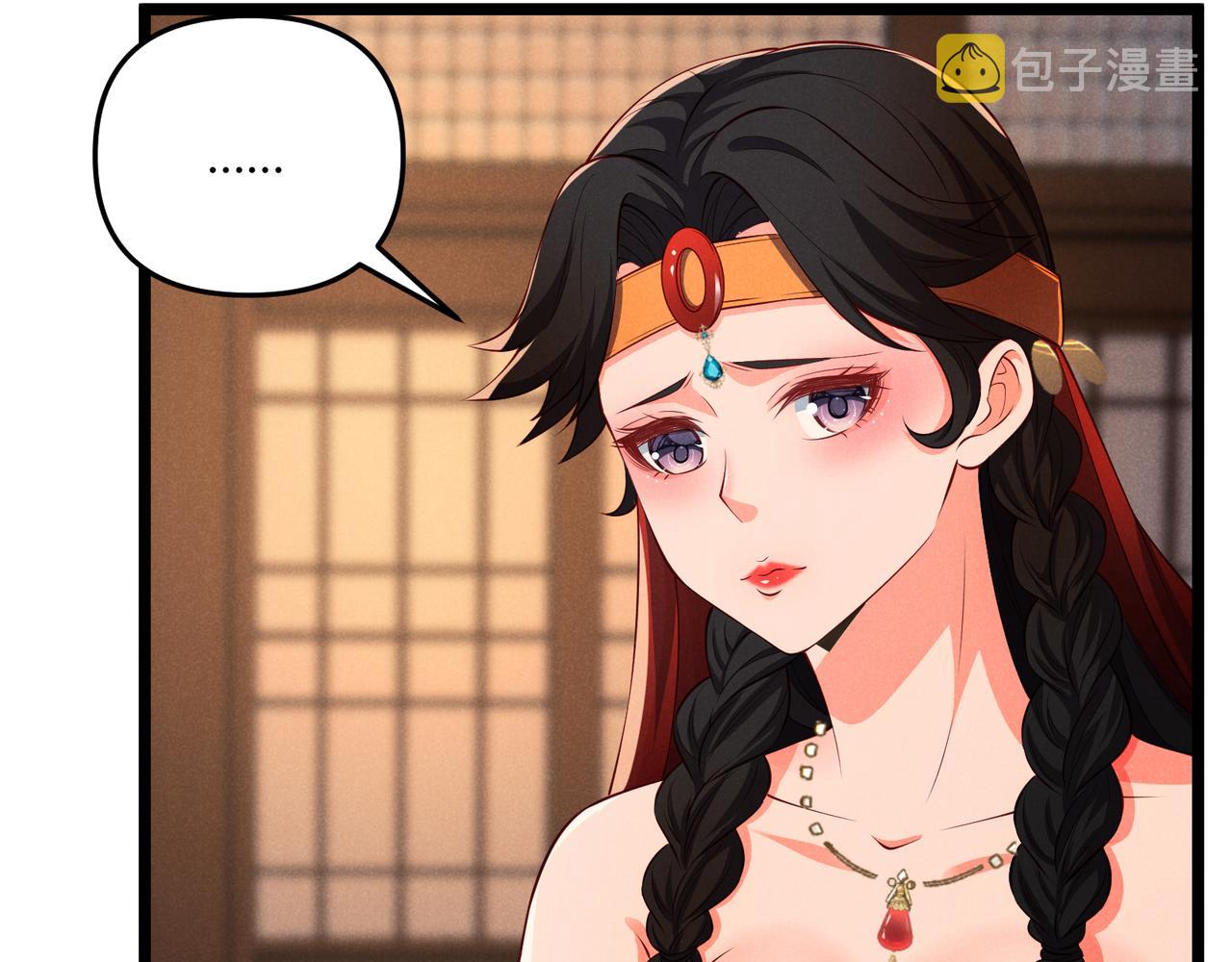 第37话 侍寝24