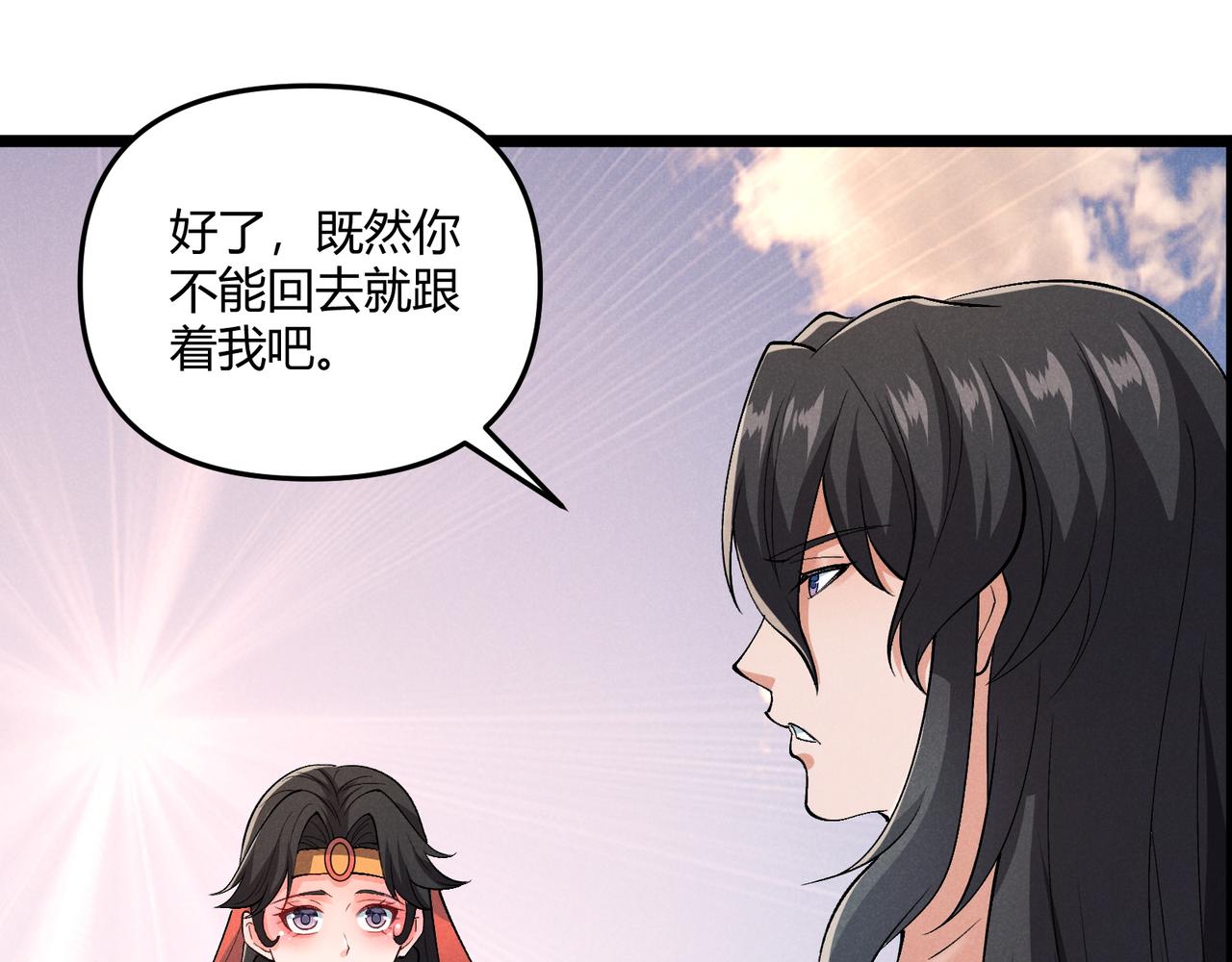 第36话 招待68