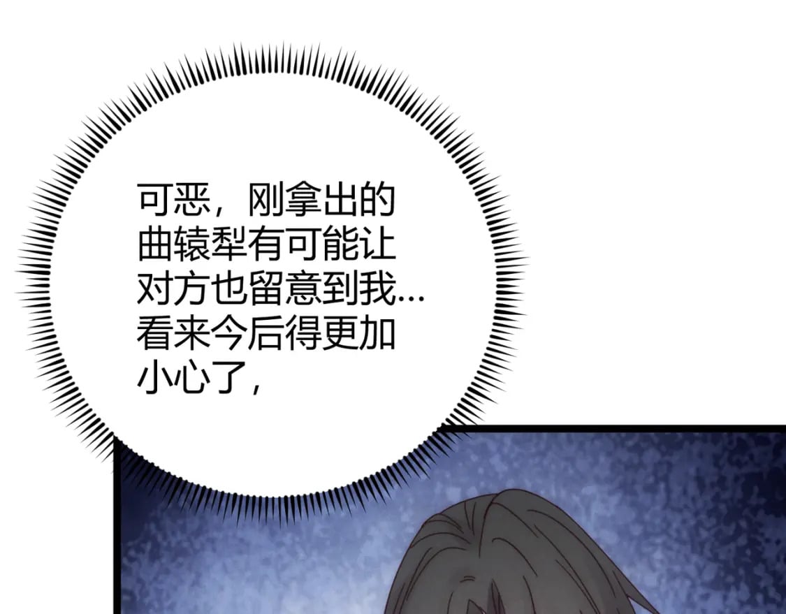 第69话 穿越者122