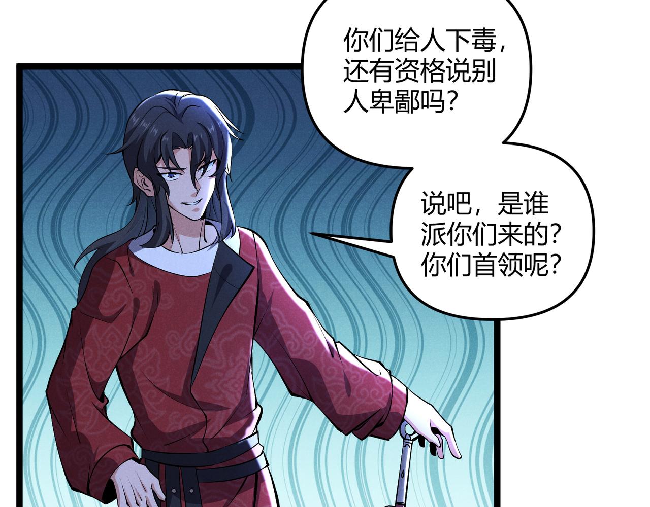 第34话 刺杀40