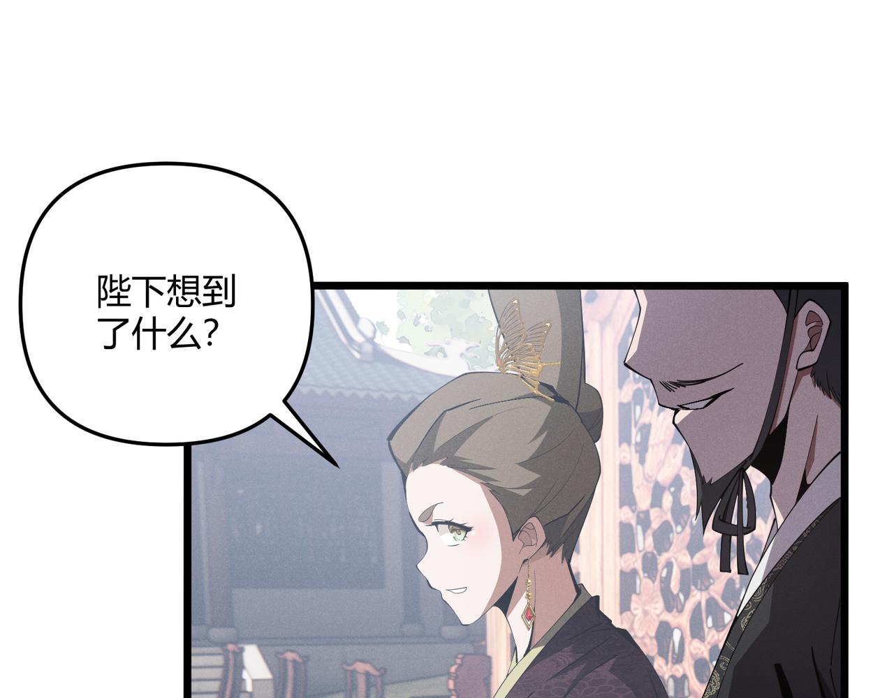 第14话 不好的预感13
