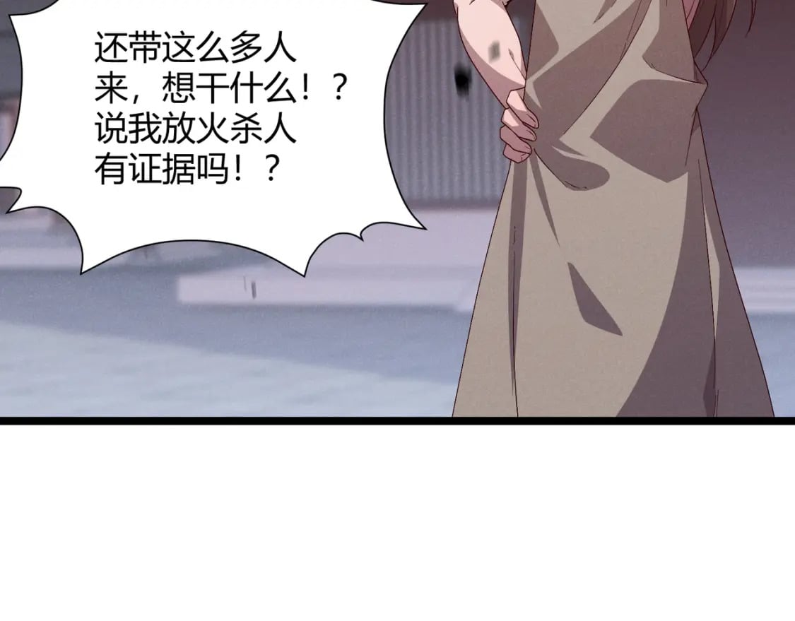 第62话 肉搏42