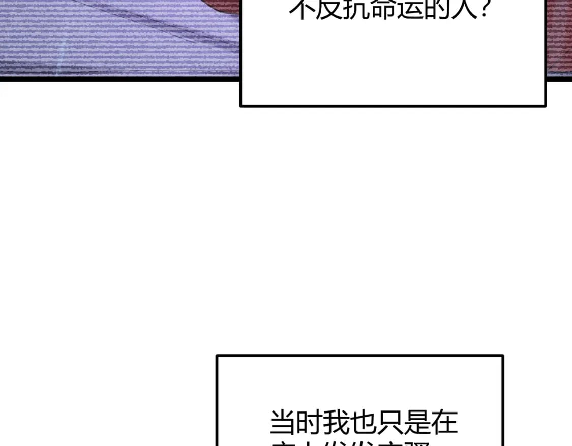 第69话 穿越者114