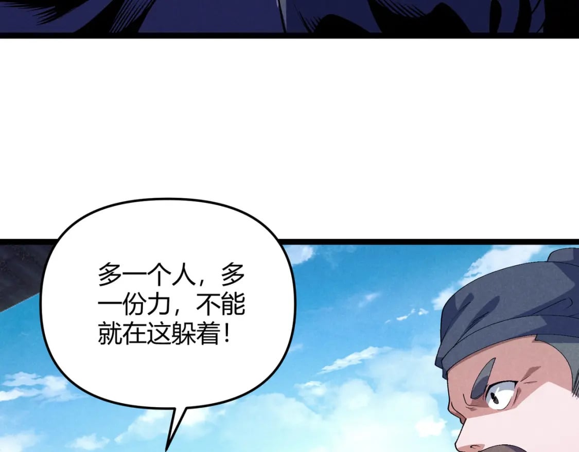 第63话 十目85