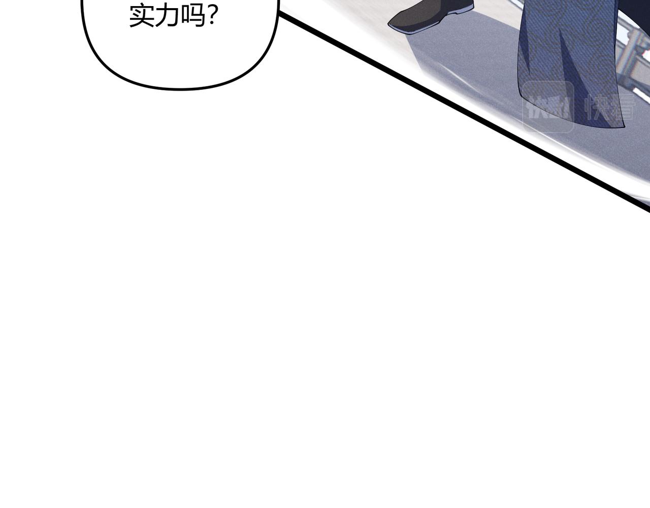 第14话 不好的预感83