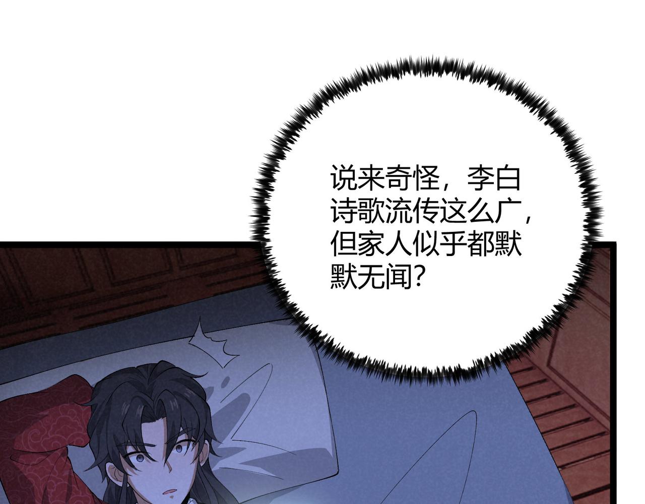 第44话 玄空85