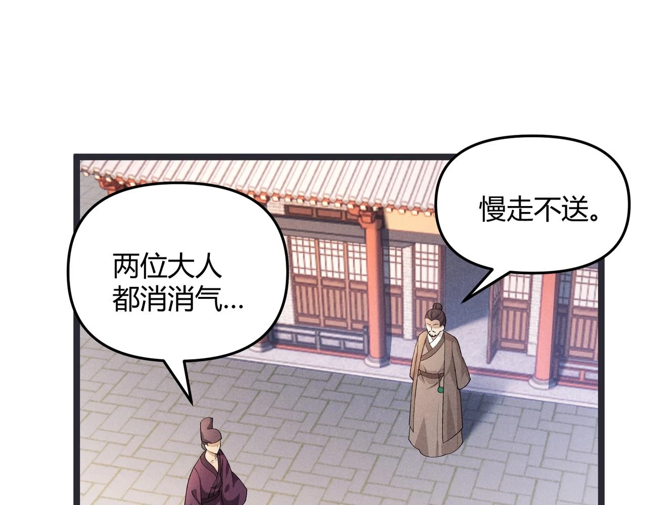 第47话 家事47
