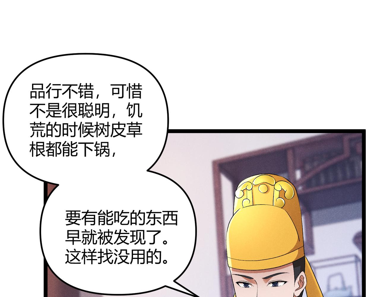 第45话 秘法29