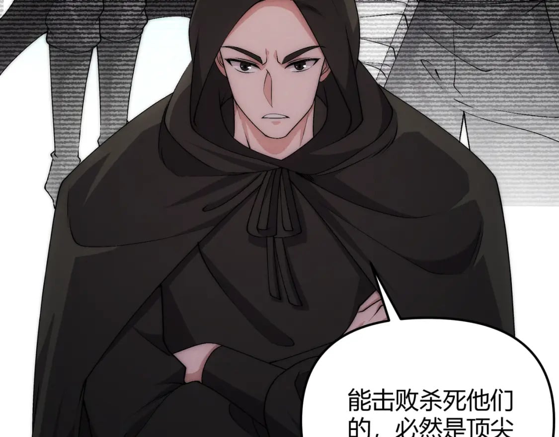 第65话 失败的关键64