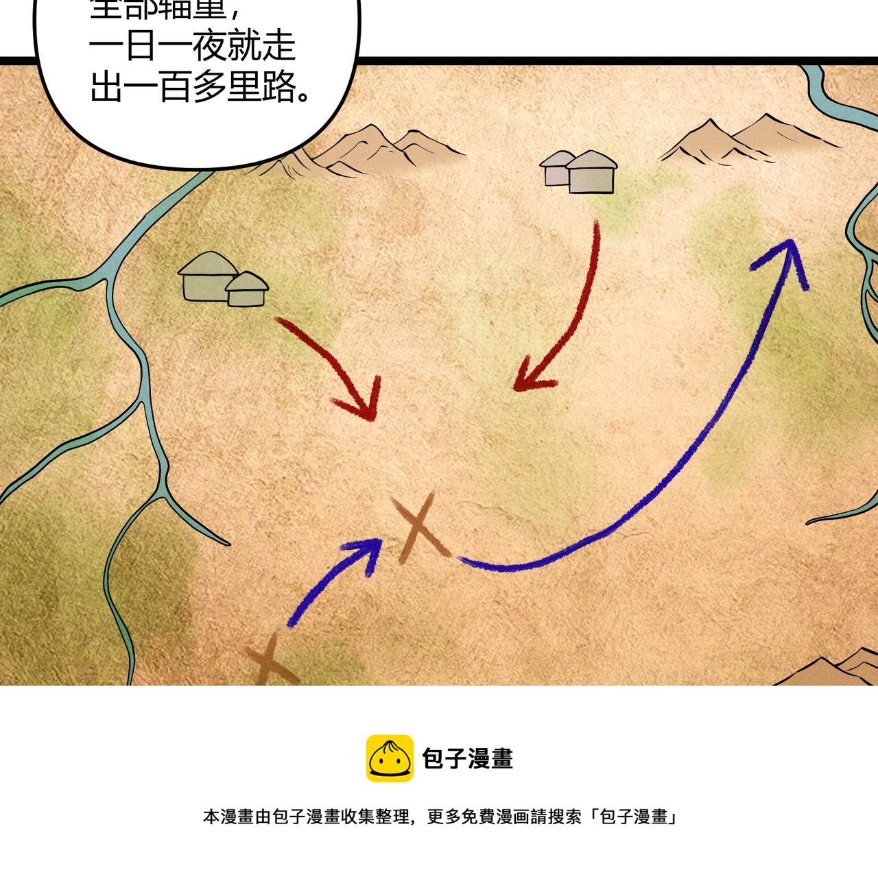 第31话 插翅难逃98