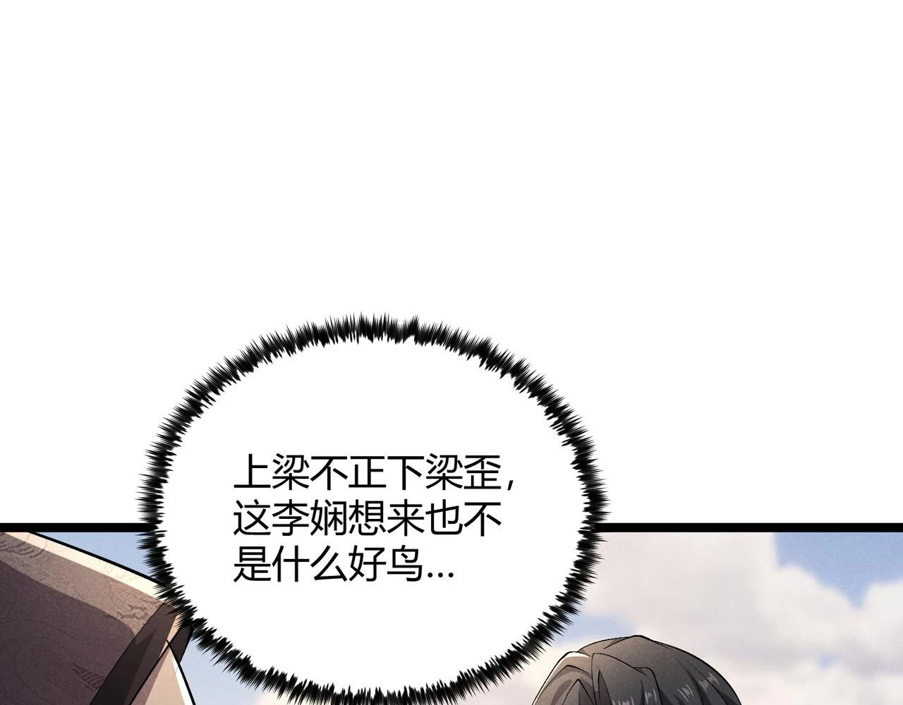 第47话 家事66