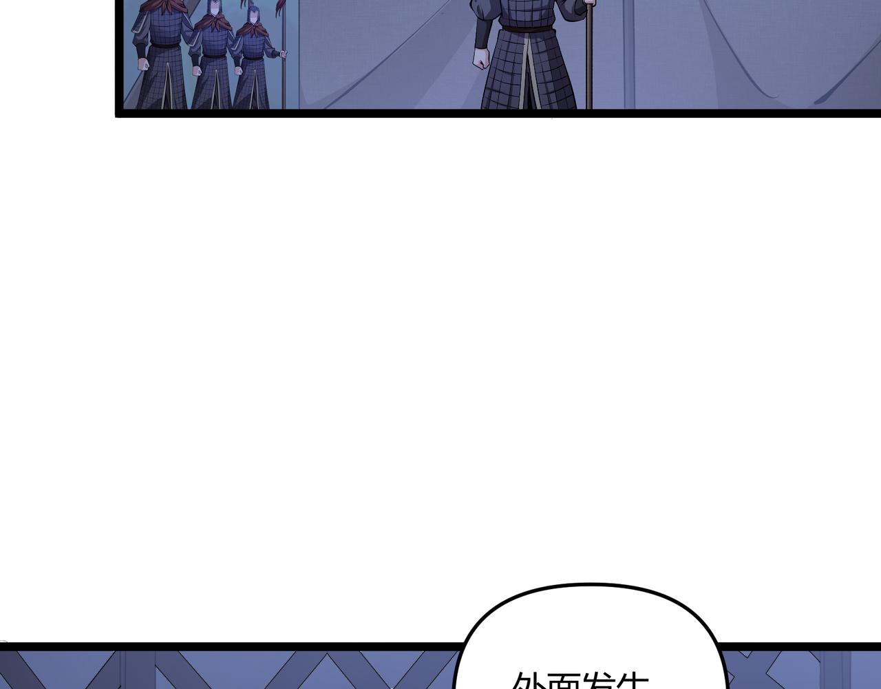 第34话 刺杀69