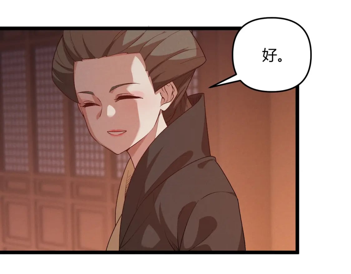 第56话 医术高明35