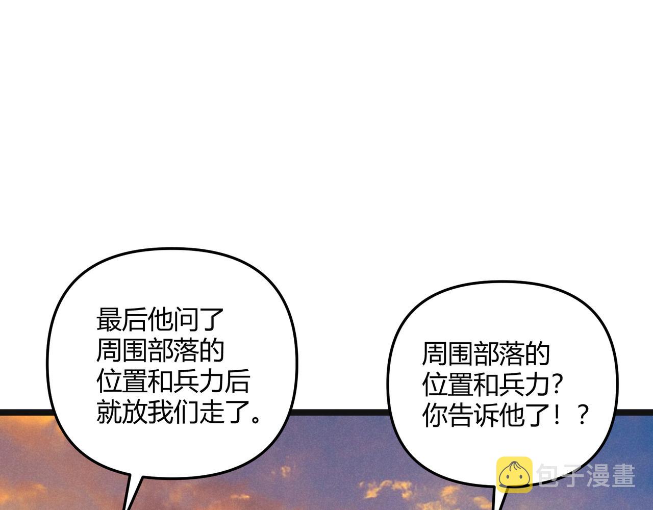 第31话 插翅难逃47