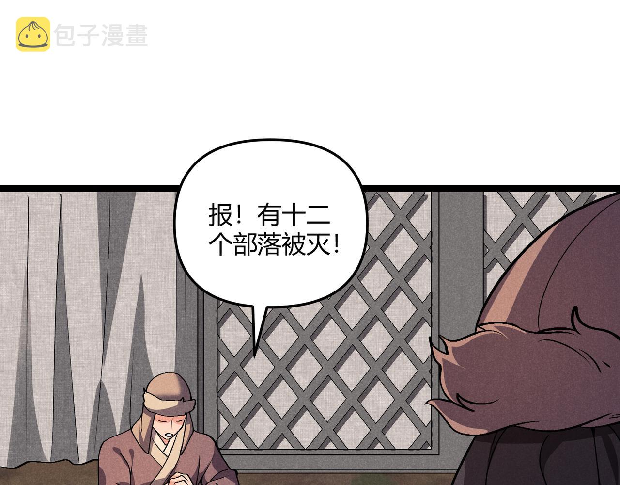 第30话 必胜的把握42