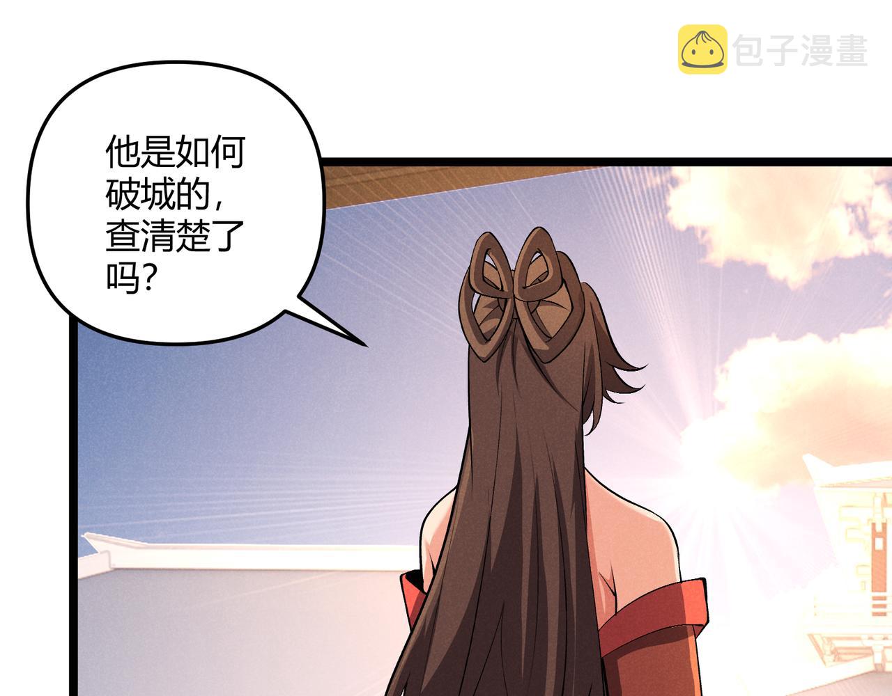 第37话 侍寝119