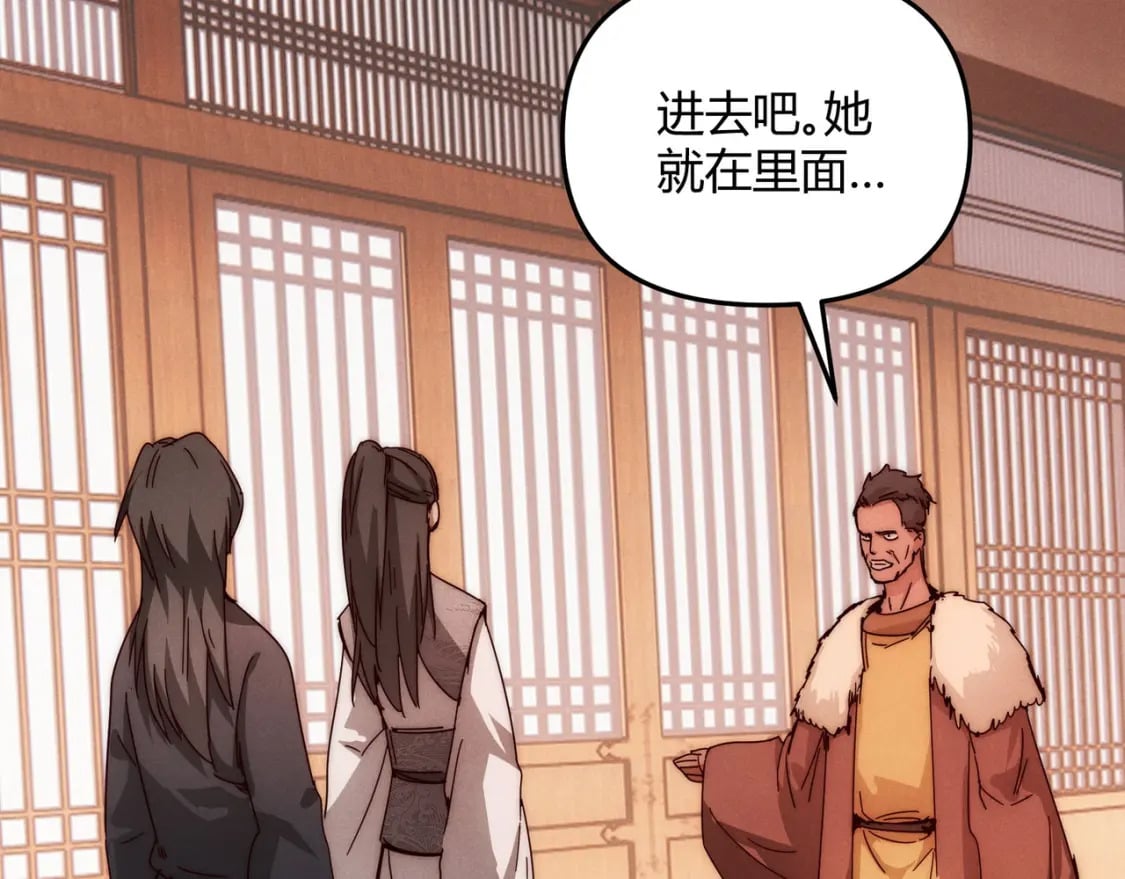 第67话 长孙明兰137