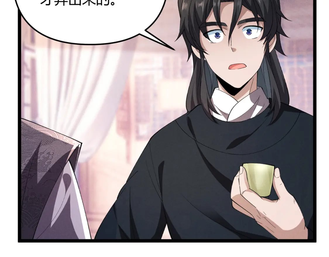 第55话 青茶126