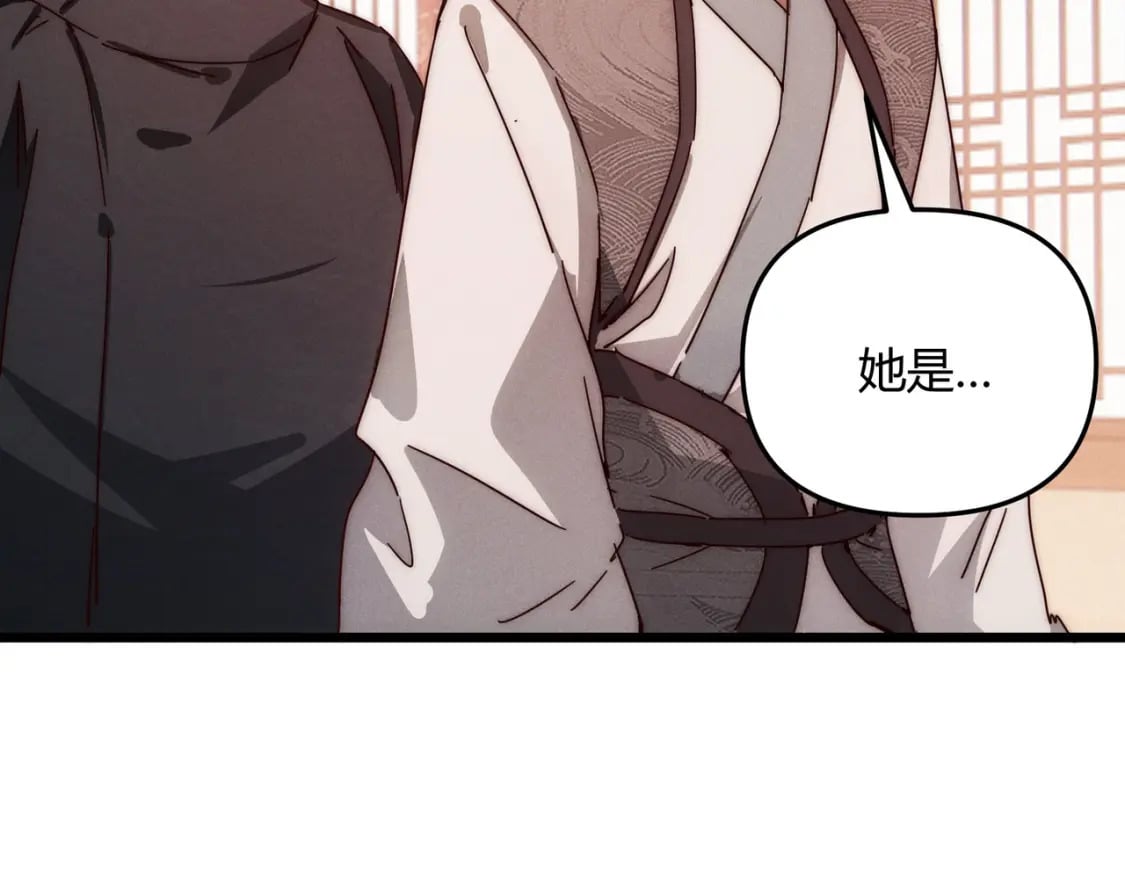 第67话 长孙明兰142