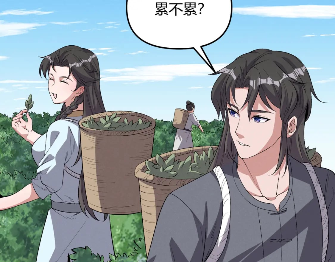 第57话 转折106