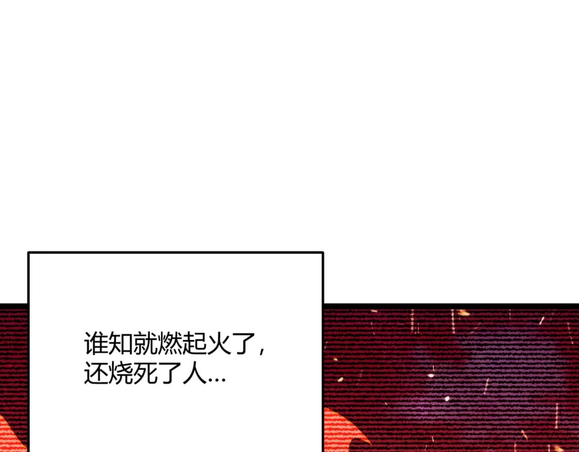 第61话 诱导44