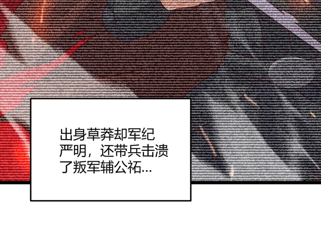 第61话 诱导106