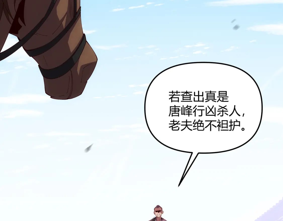 第64话 护犊子116