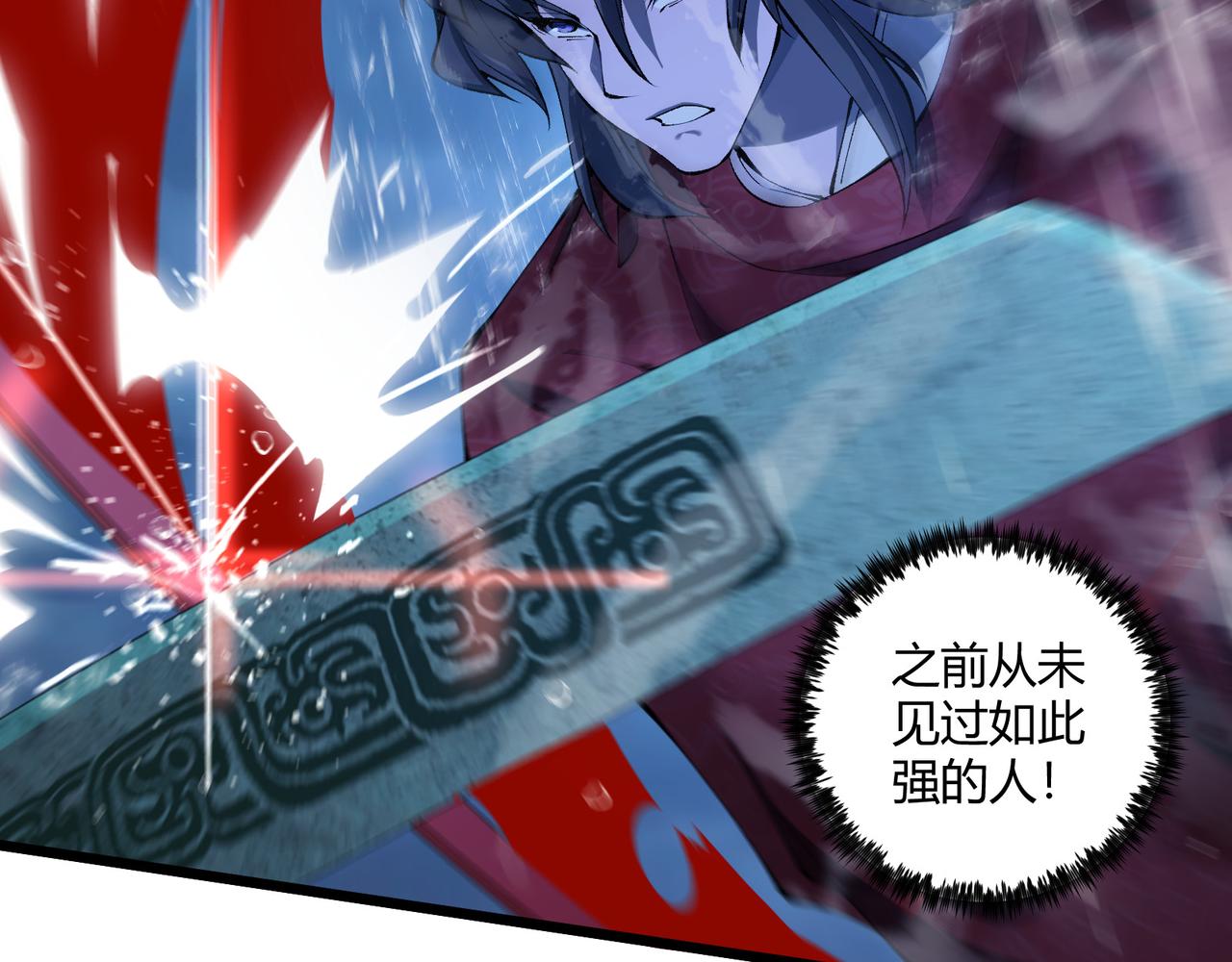 第21话 神秘人83