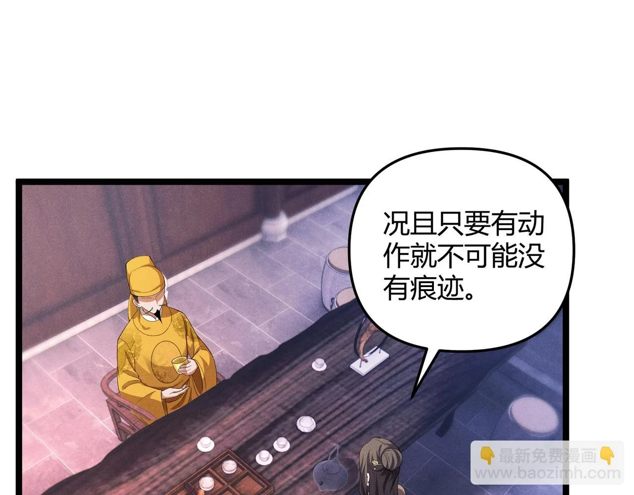 第49话 西市77
