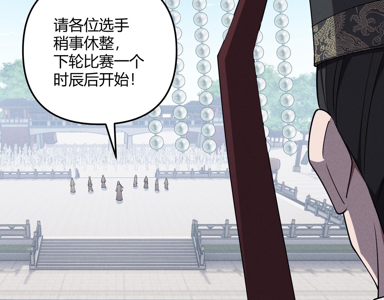 第14话 不好的预感8