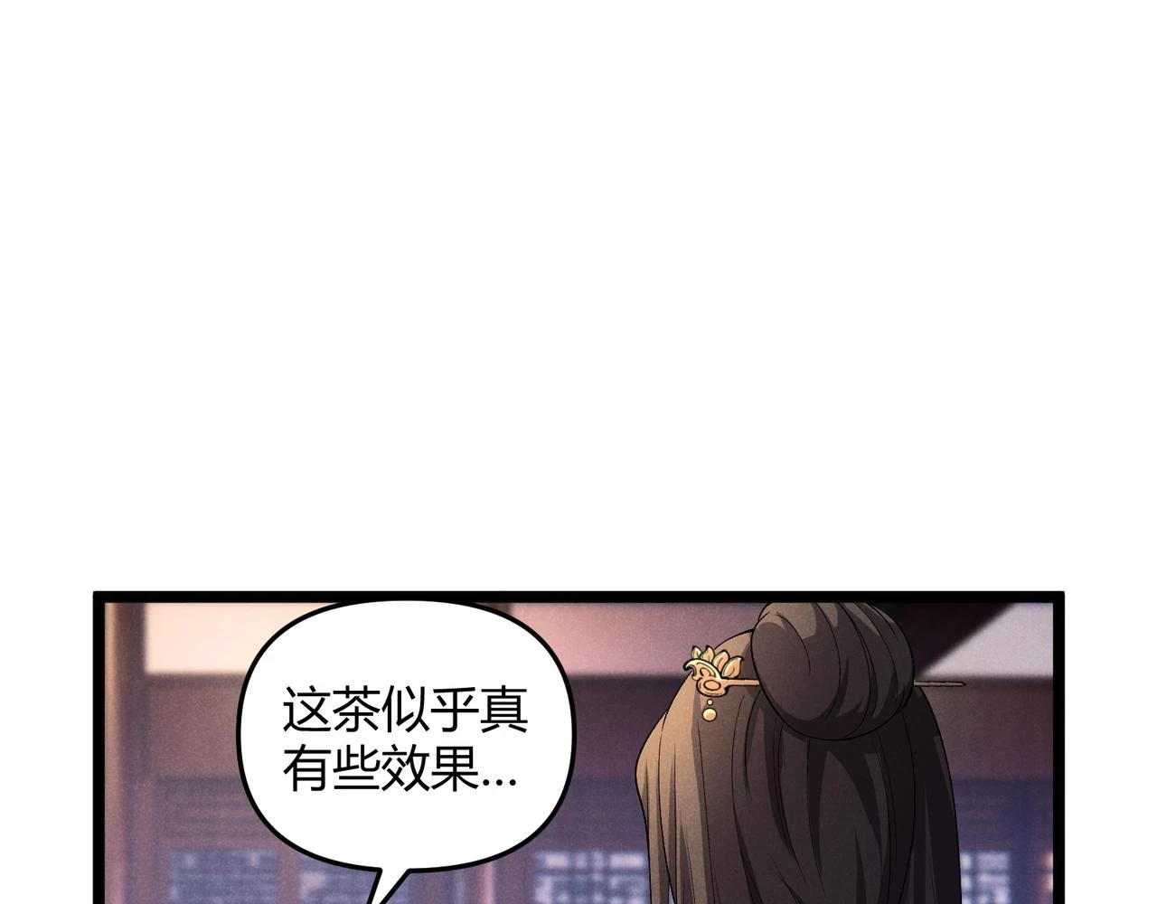 第49话 西市81