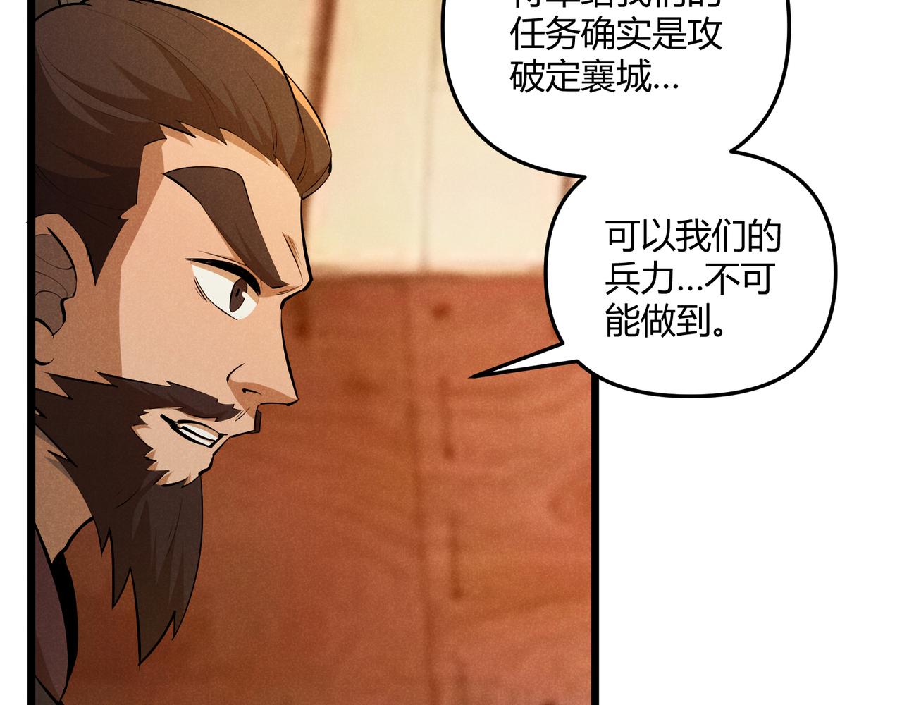 第23话 出击55