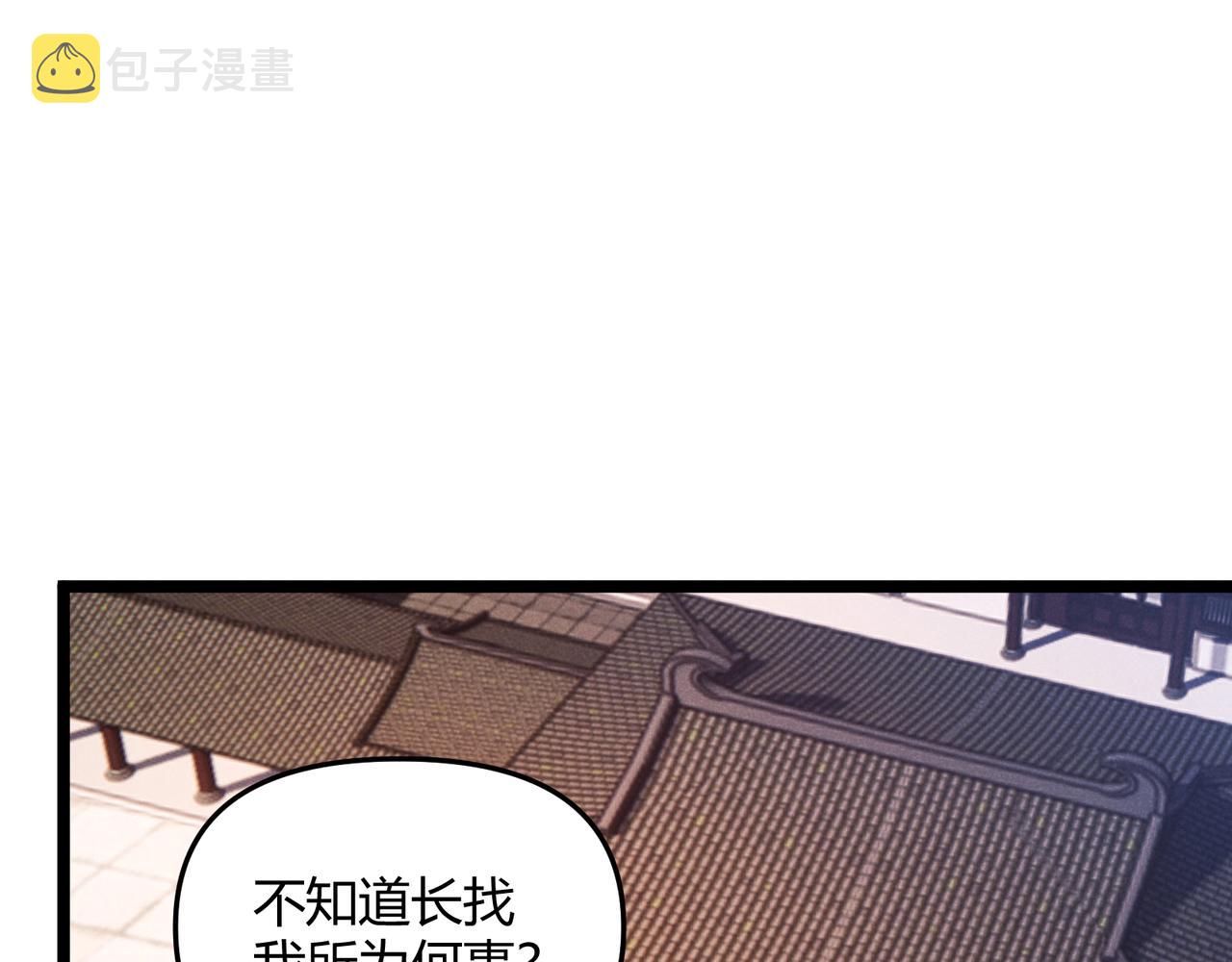 第45话 秘法63