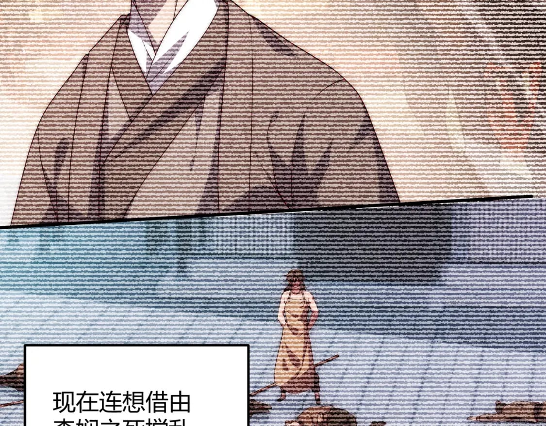 第65话 失败的关键48