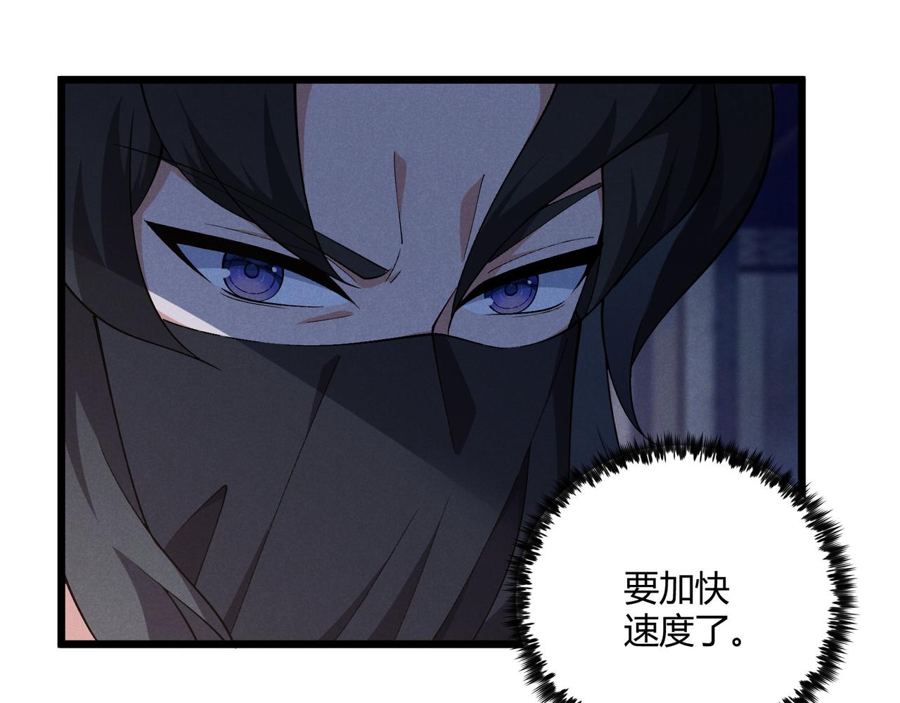 第26话 富贵险中求16
