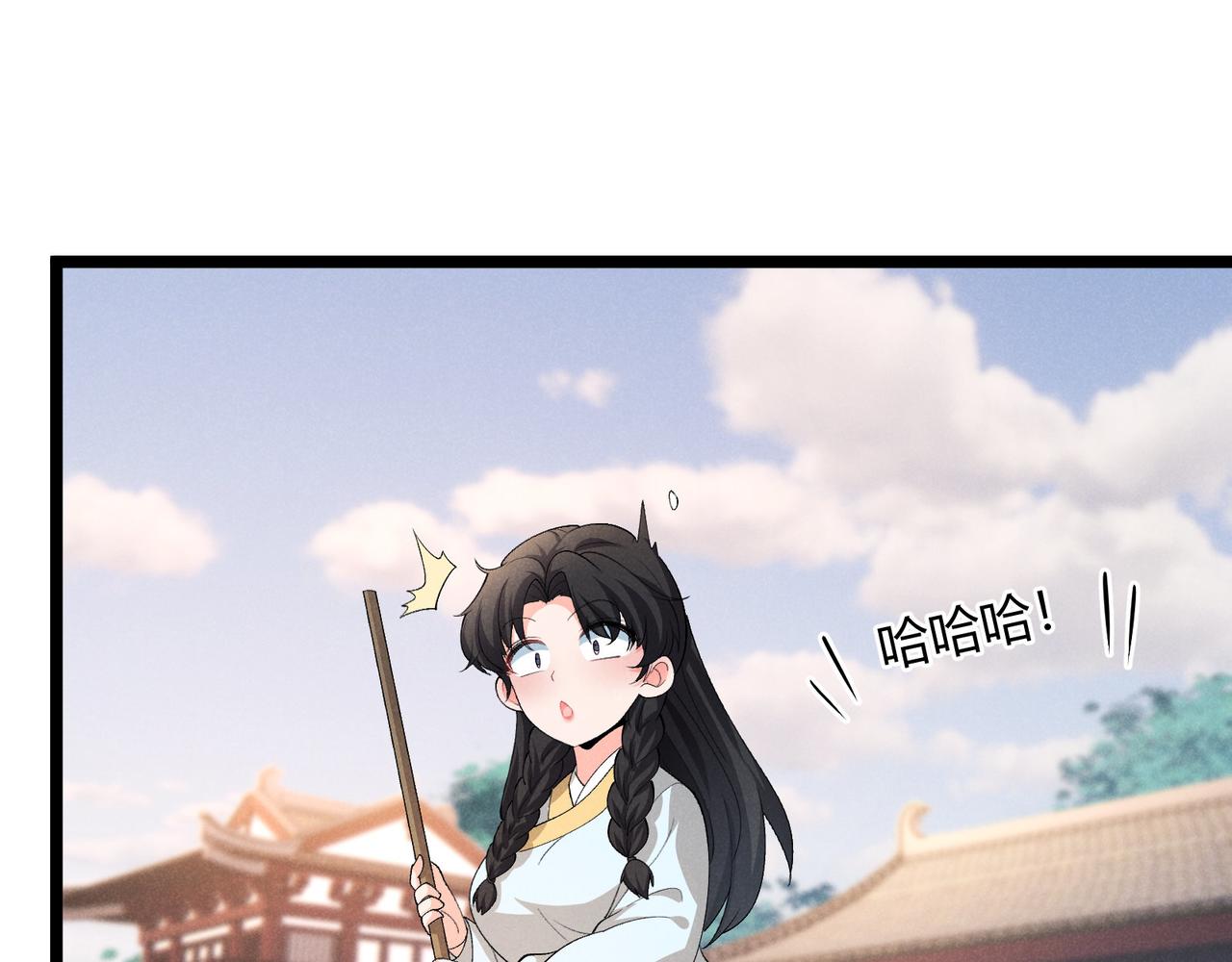 第44话 玄空101