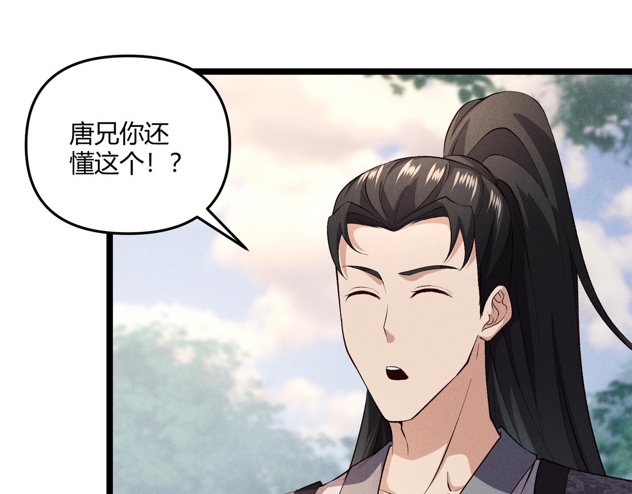 第43话 雪玉22