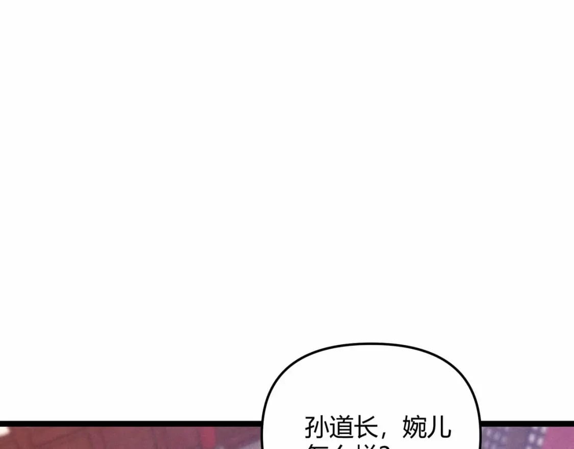第53话 救命47