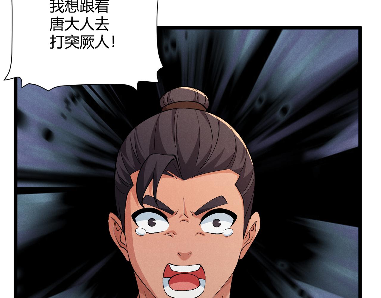 第29话 沙漠46