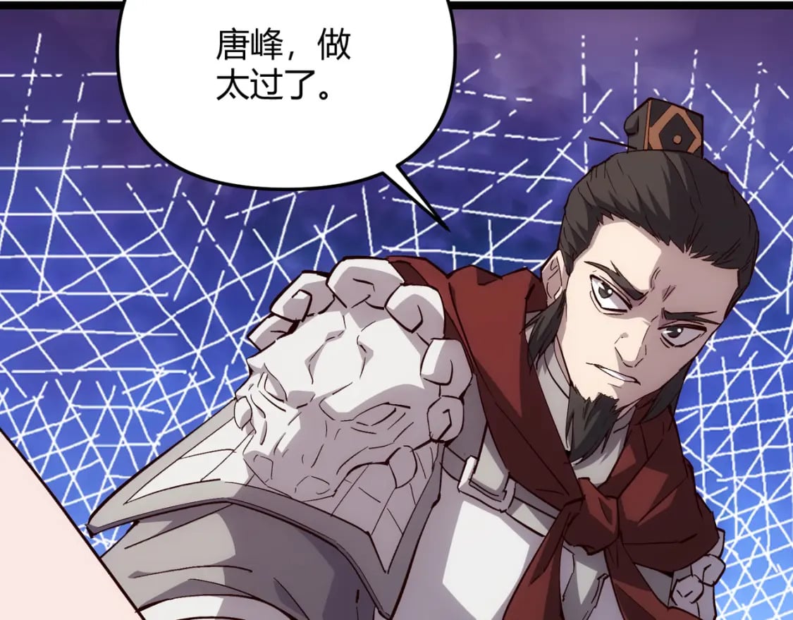 第64话 护犊子47
