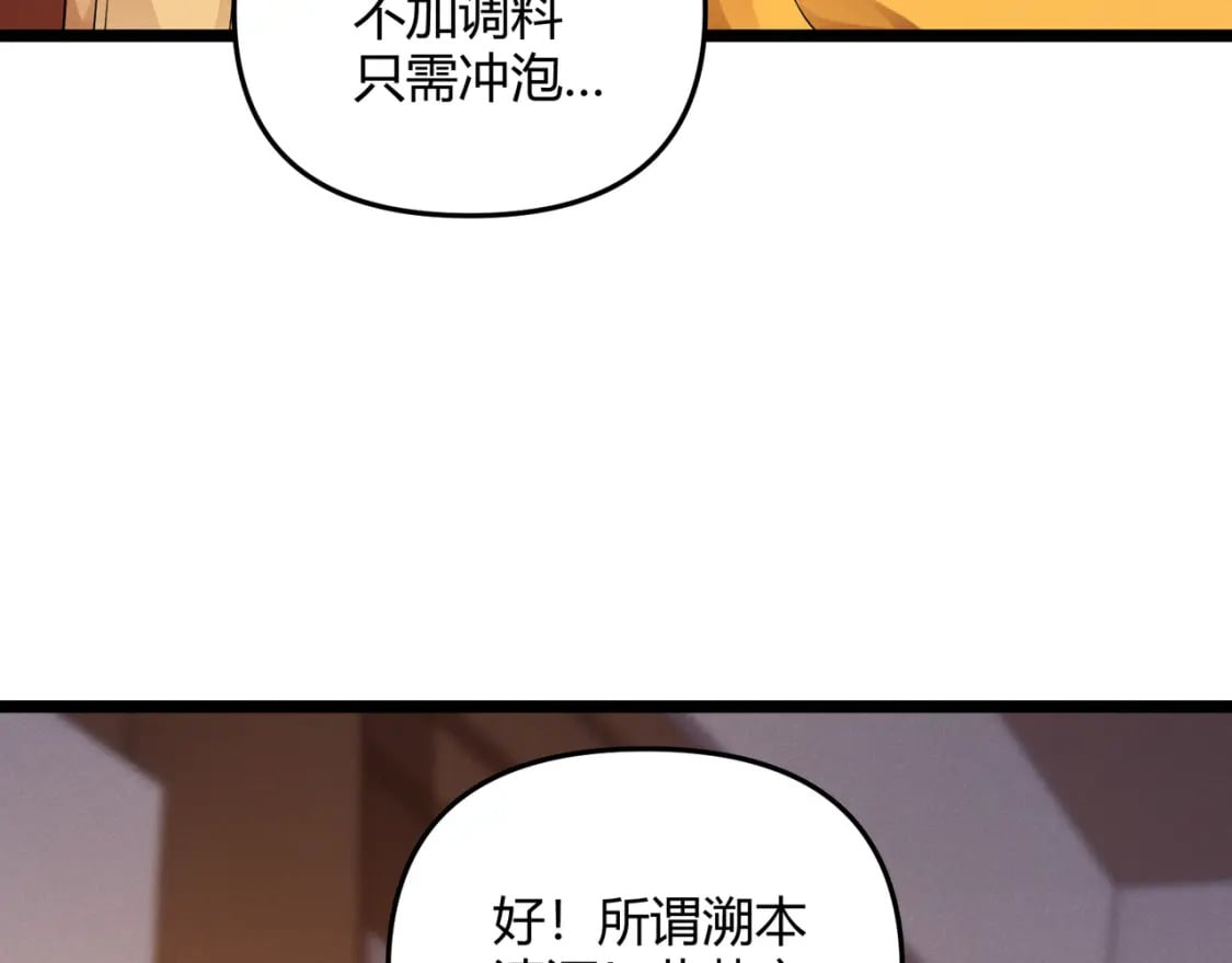 第56话 医术高明28