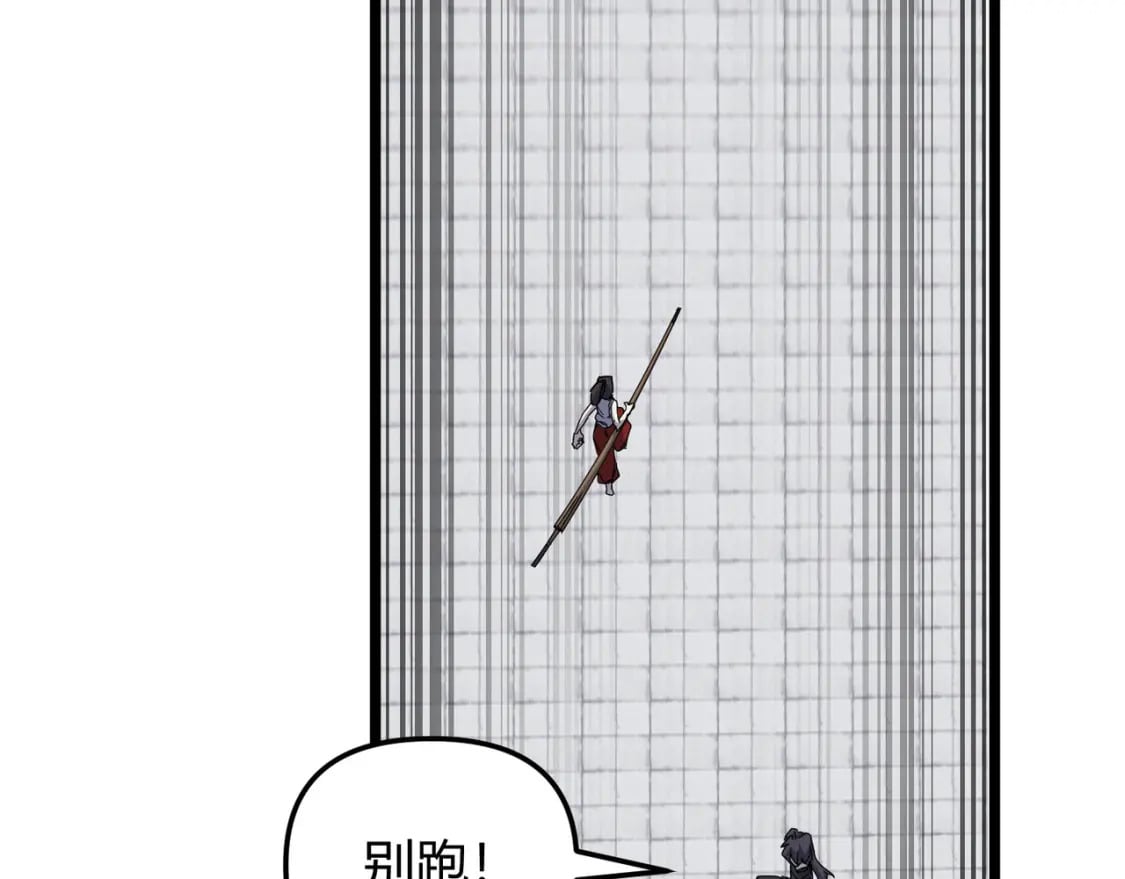 第71话 灭口84