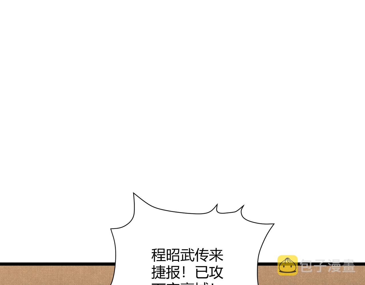 第28话 魔鬼54