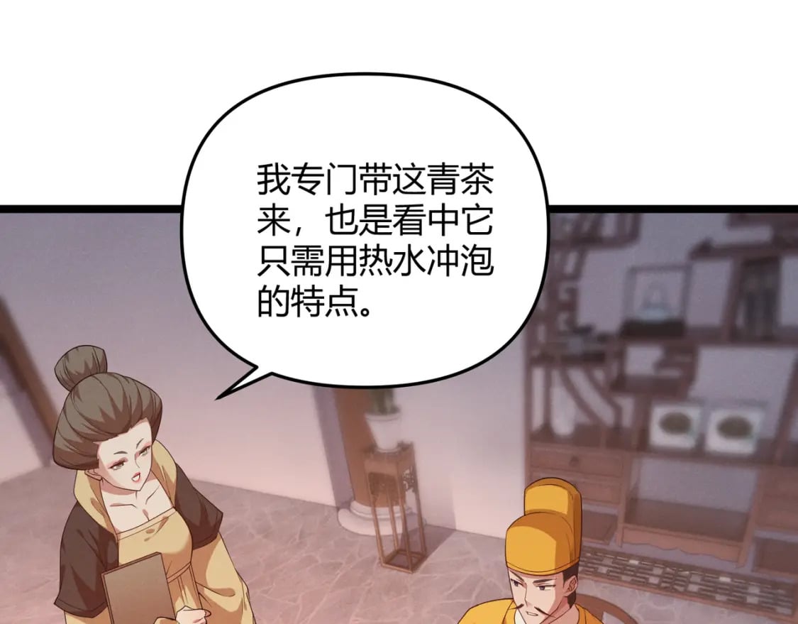 第56话 医术高明24