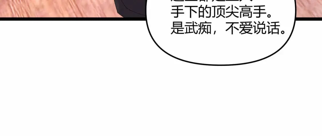 第53话 救命128